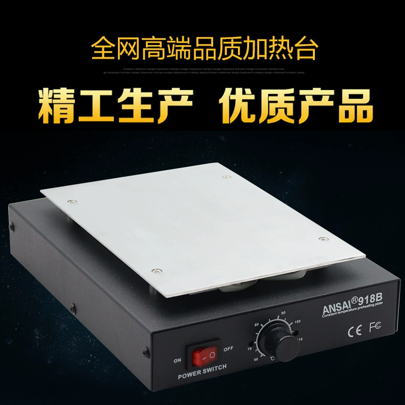 Разделение экрана мобильного телефона с постоянной температурой