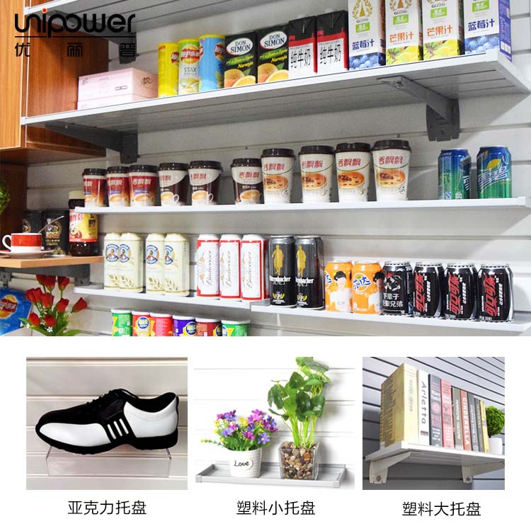 Youlipu slot plate plastic layer support metal shelf slot plate shelf accessories supermarket indoor storage shoe support shoe rack