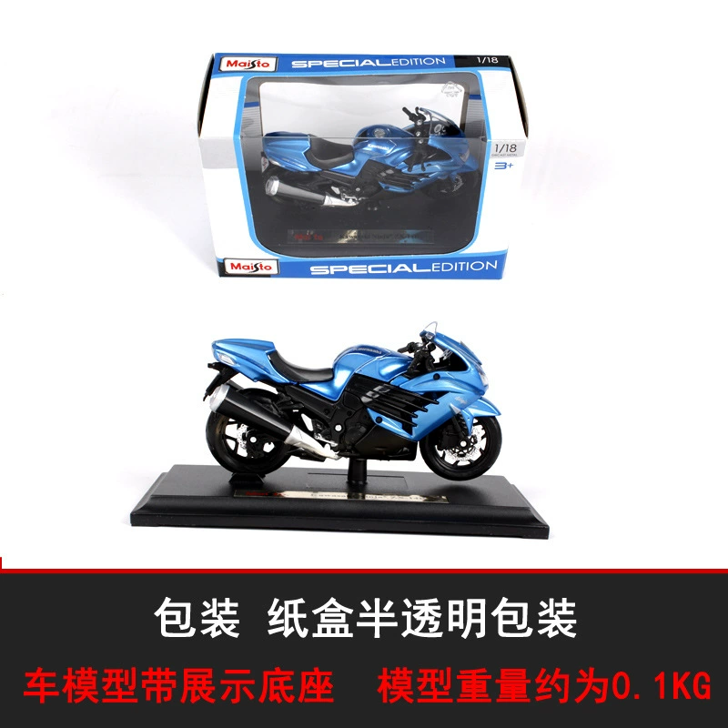 Оптовая продажа 1:18 Meichi Tuya Maha модель мотоцикла, модель мотоцикла Kawasaki H2R, украшение