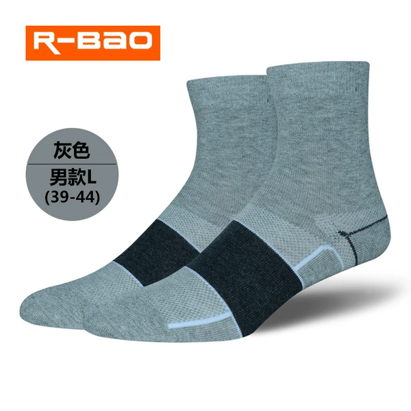 RB7702 Black Gray