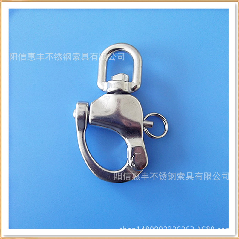 惠丰索具不锈钢眼式旋转卸扣 叉式旋转卸扣 固式弹簧卸扣/304/316