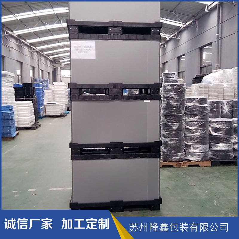 厂家供应新款1210双层吸塑围板箱 天地盖物流包装满吉箱围板箱