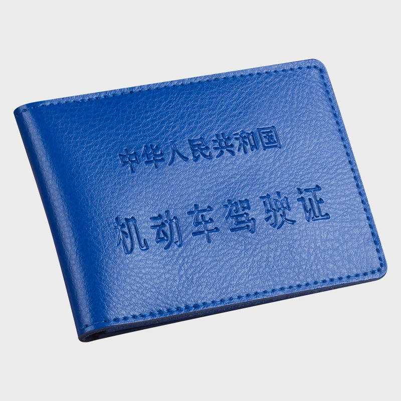 Driver's license set driving card set cowhide certificate set color driving license package leather simplicity ultra -thin document set