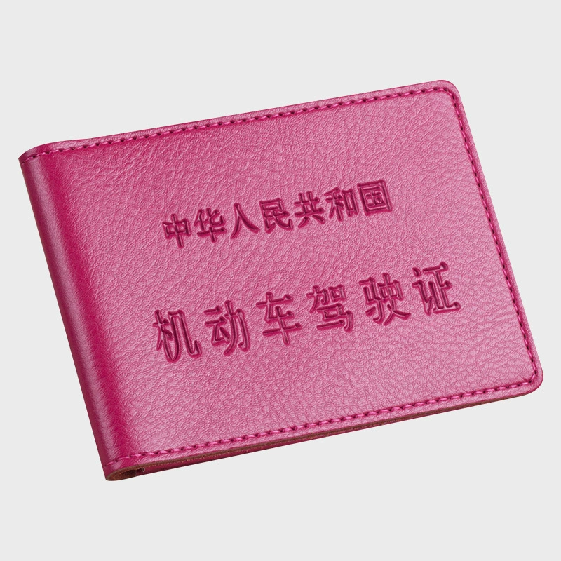 Driver's license set driving card set cowhide certificate set color driving license package leather simplicity ultra -thin document set