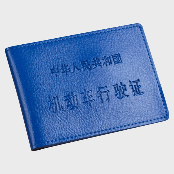 Blue driving license