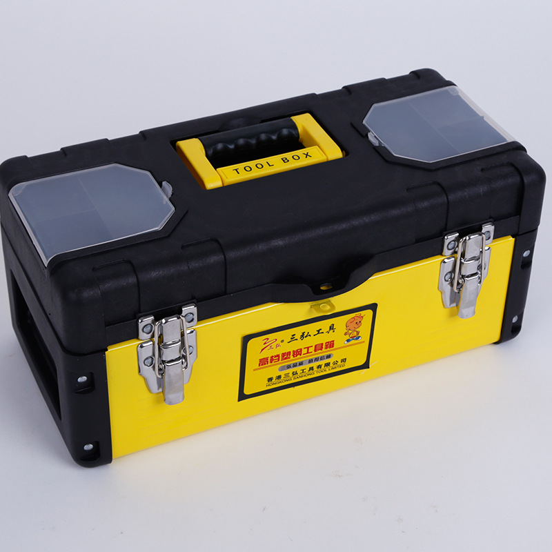三弘塑铁工具箱abs加厚双层家用收纳盒维修五金工具收纳箱塑钢