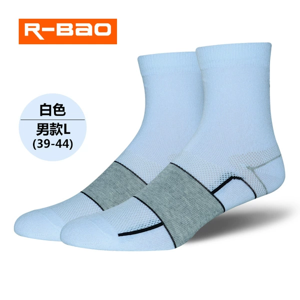 RB7702 gray white