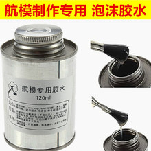 �S�����l��ĭ�zˮ�K27��ģEPO/EPP/EPS/kt����b��ĭ�zˮ�o���g