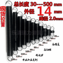 ���h�F؛�����������쏗�ɾ���2.0mm�⏽14mm�L���Rȫ ����