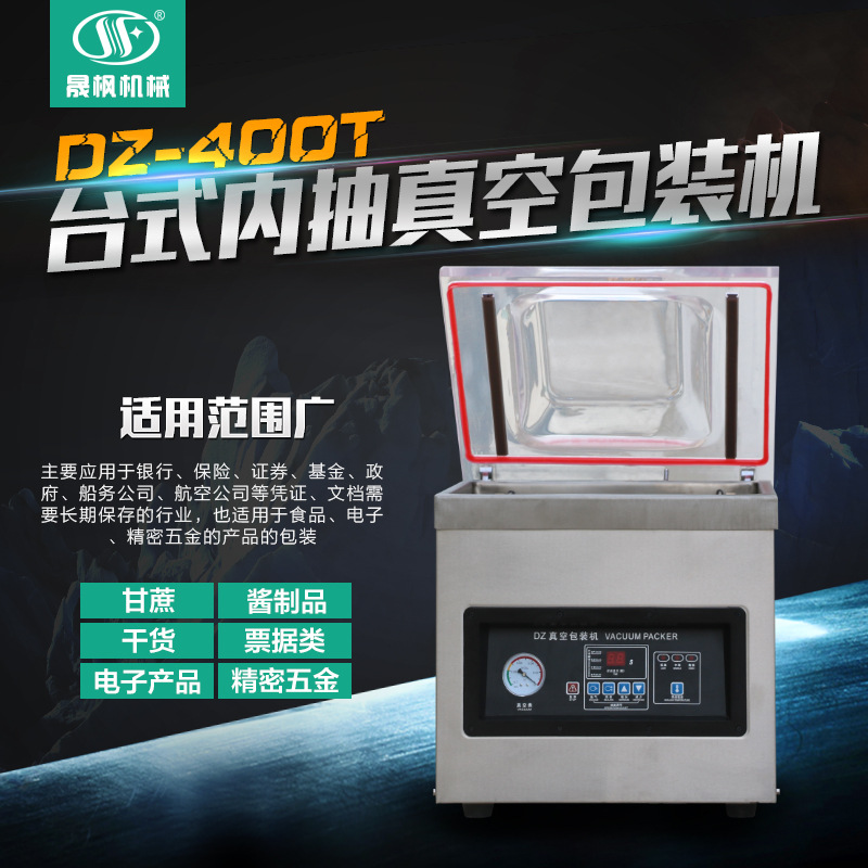 ̨ʽڳջ 400հװ Сڳշڻ ջ