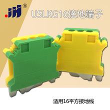 UK�S�G�ӵض���USLKG16������UK16NJD��܉������~16mmƽ��