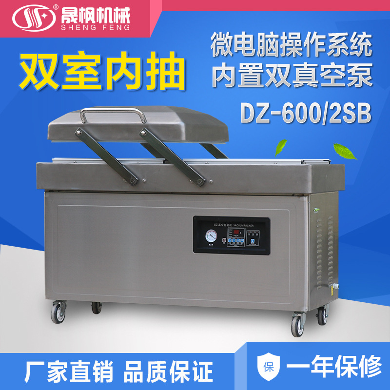 ˫հװ հװ  600˫շڻ