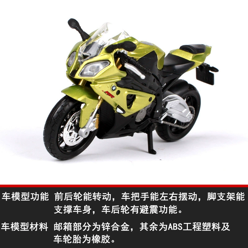 Оптовая продажа 1:18 Meichi Tuya Maha модель мотоцикла, модель мотоцикла Kawasaki H2R, украшение