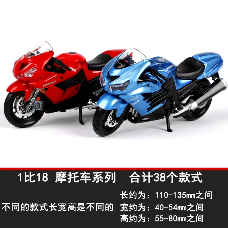 Оптовая продажа 1:18 Meichi Tuya Maha модель мотоцикла, модель мотоцикла Kawasaki H2R, украшение
