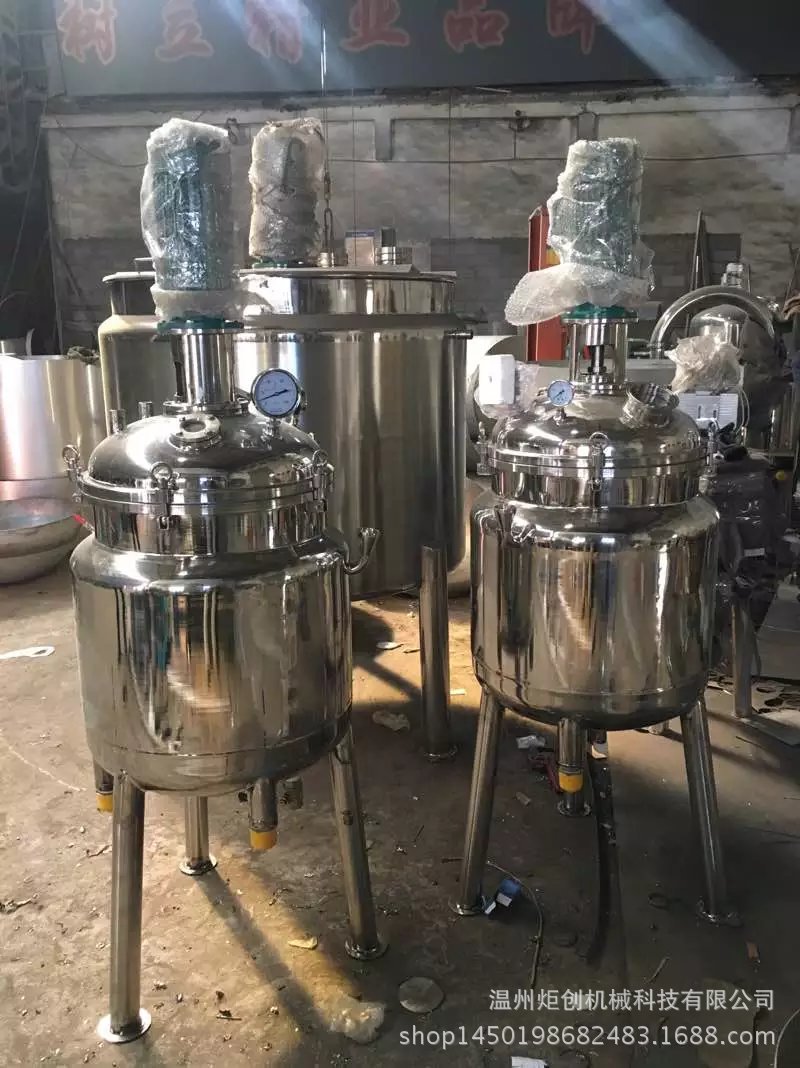 电加热真空搅拌釜 5吨配液罐 食品化工不锈钢搅拌罐 真空发酵搅拌