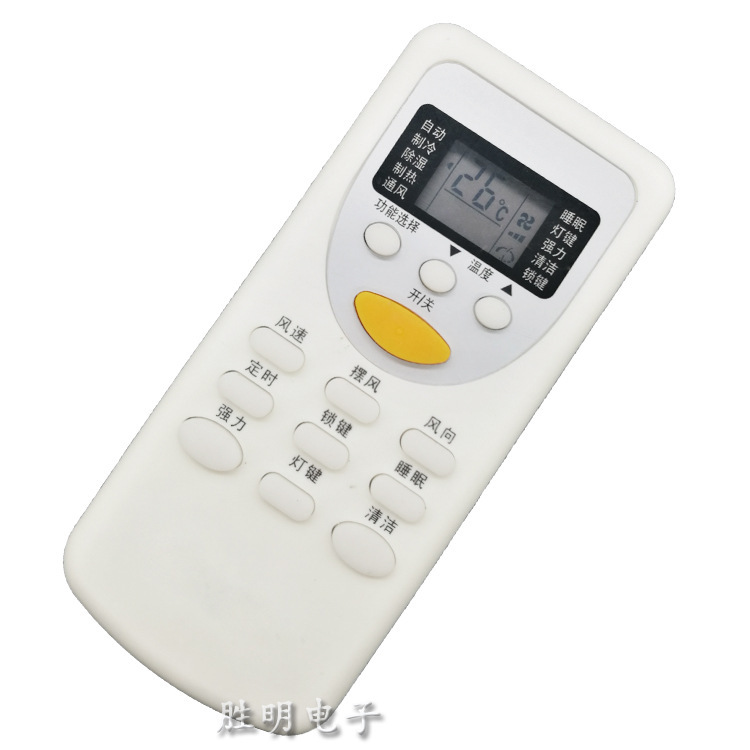 Shengpeng is suitable for Zhigao air conditioning remote control ZH/JT-01 universal ZH/JT-03KFR-32GW-md