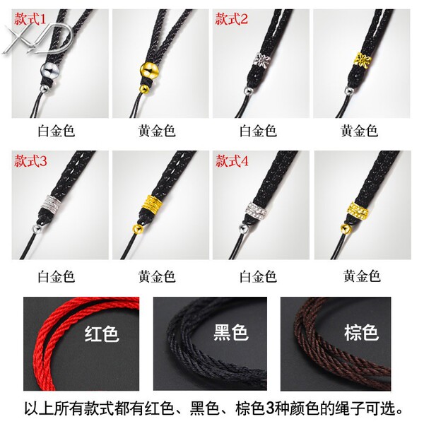 XD Adjustable woven pendant