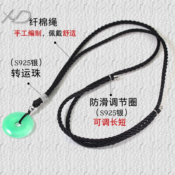 XD Adjustable woven pendant
