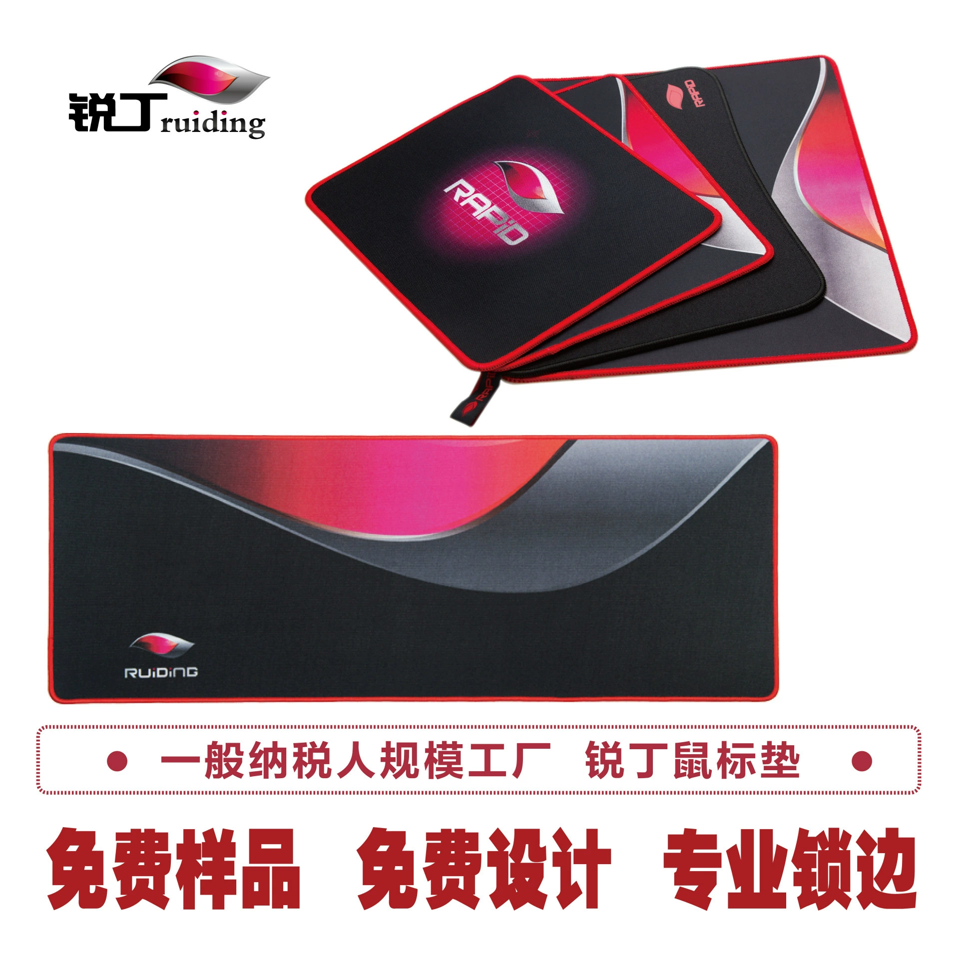 锐丁 Mouse, keyboard, big table mat, (Physicals), Birthday gift