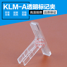 UK�Ӿ�������� KLM-A͸��ӛ̖��ӛ�A�˺�֧�ܘ��R����