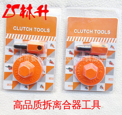 Linseng Supplies Grass Trimmer Parts, Chainsaw Parts, Clutch Assembly Tools