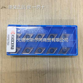 日本京瓷 DCMT11T302MQ PR1125 原装 全系可订