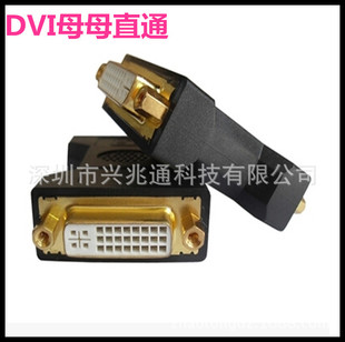 DVI�D���^ DVI24+5ĸ�^�DDVI-D 24+5ĸ�^ DVIĸ��ĸ��̖���L僽�