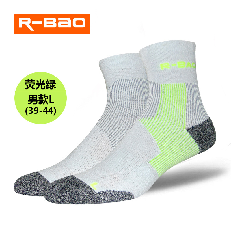 형광 녹색 L(39-44)