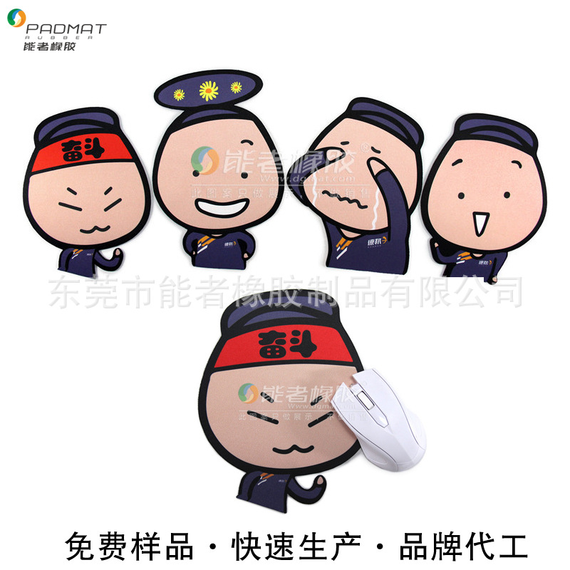 불규칙한 마우스 패드 사용자 정의
