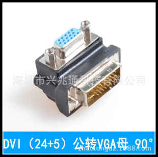 DVI-I���DVGAĸ90���^ 24+5ֱ���D���^��X�@���@ʾ���D�Q���^