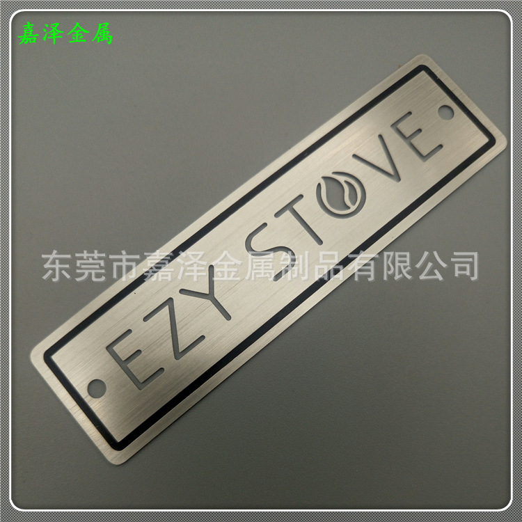 厂家生产字母logo钢牌 不锈钢丝印标签 包装盒装饰铭牌加工