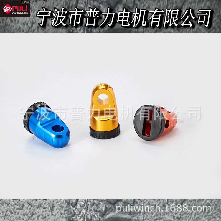电动绞盘配件厂家 绞盘尼龙绳安全铝头扣 越野 车头 绞盘挂钩