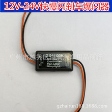 SֱN GS-100A LEDx܇WW 12V-24Vͨÿ