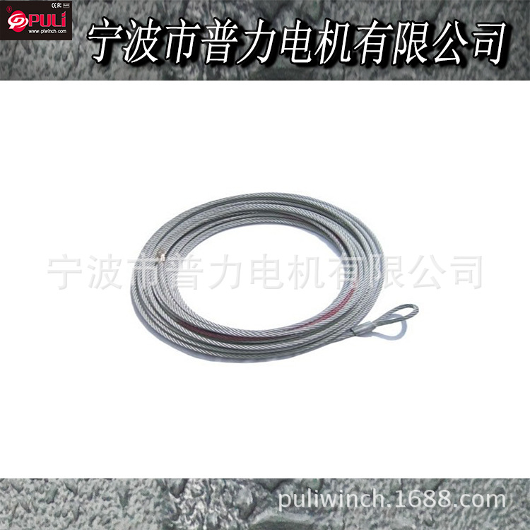 电动绞盘配件厂家 绞盘钢丝绳 航空级钢丝绳 规格可选