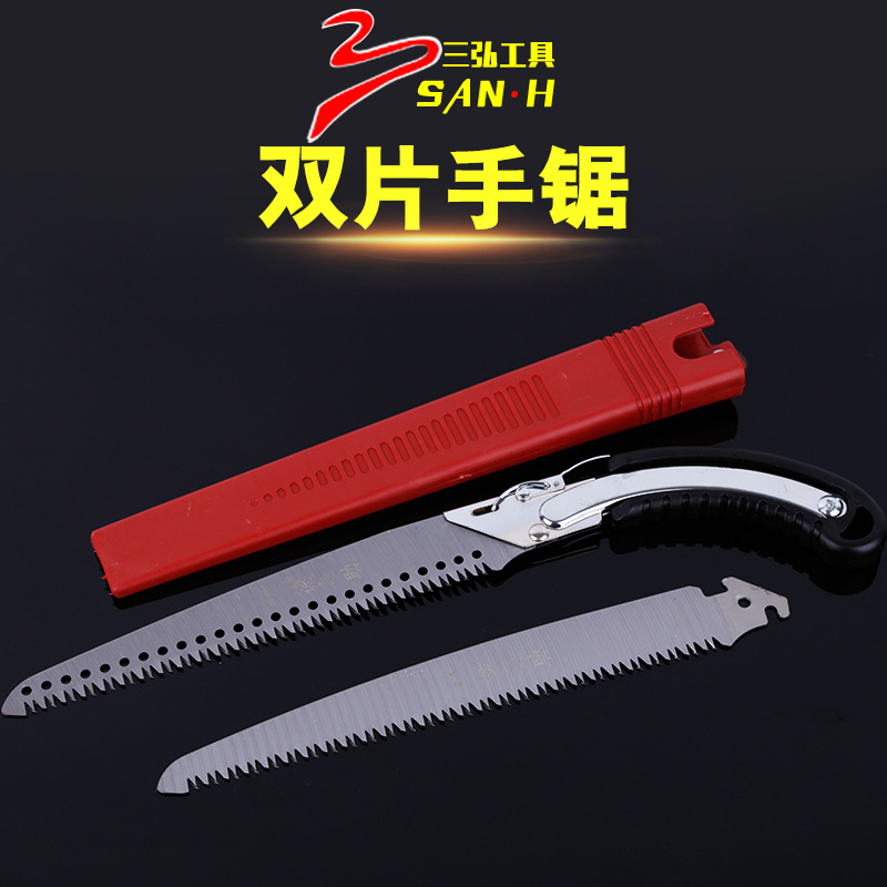 厂家批发手动双片木工手锯粗枝山林伐木锯园林粗枝手板锯手锯锯片