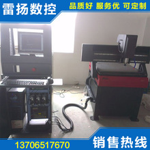 �C�����ӵ�̙C�X�唵����X���֙C�ľ�ξ�ģ��CNC����C