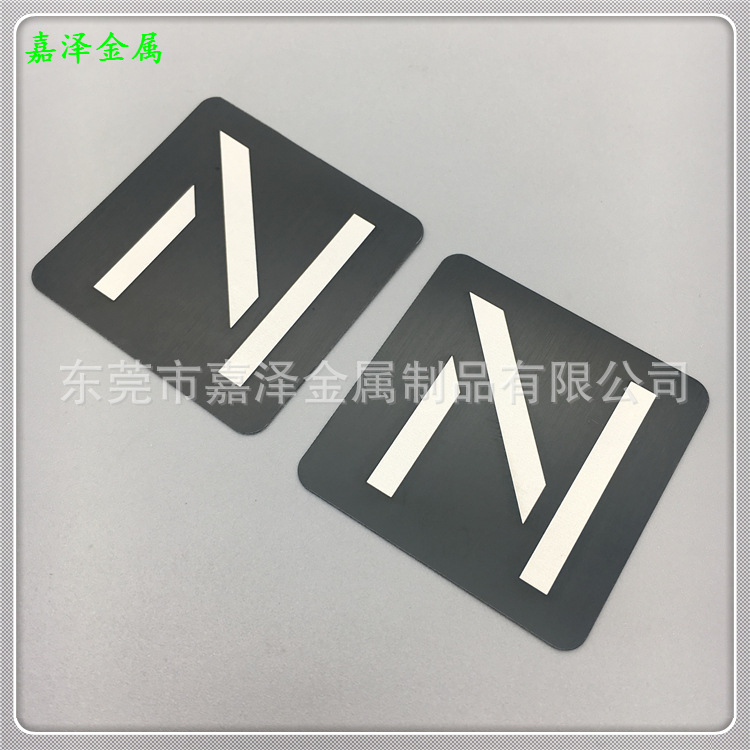 小批量生产丝印五金标牌 冲压LOGO小铭牌 拉丝铝合金装饰牌