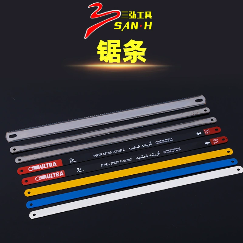 Аппаратные инструменты Sanhong пильное полотно из сплава ручной работы высококачественное износостойкое пильное полотно Деревообрабатывающее пильное полотно ножовочная рама Специальное пильное полотно
