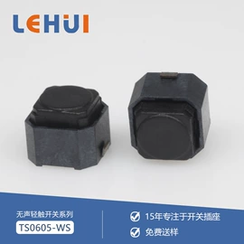 连接器;开关元件;轻触开关