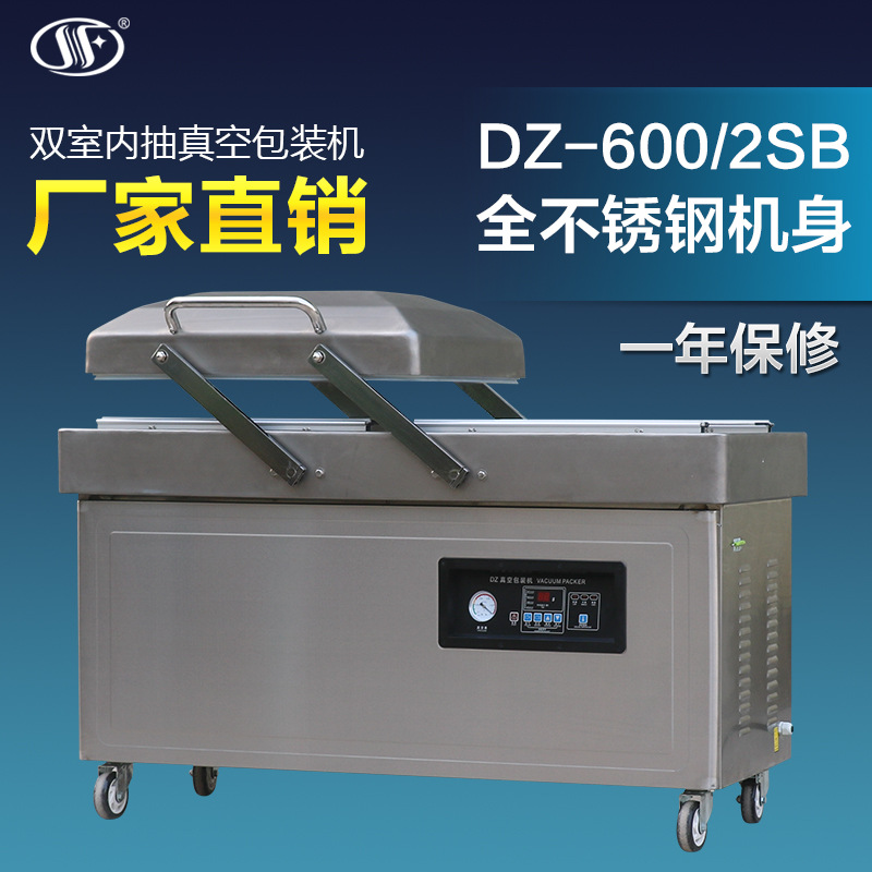 ˫հװ հװ  600˫շڻ