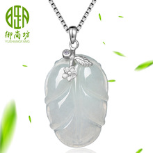 玉鼎盛正品银镶玉翡翠叶子吊坠开枝散叶项链天然翡翠玉坠玉器批发