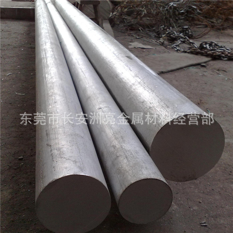 现货优质1A80铝合金棒材 高的可塑性、耐蚀性、导电性和导热性