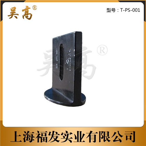 吴高 石材幕墙T型挂件  铝合金上下干挂件 阳极氧化T型干挂件