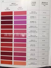 ���N�����㽭�x�����|ɫ�{ �T���ð�ɫ�{ ӡˢ�T��ɫ�{