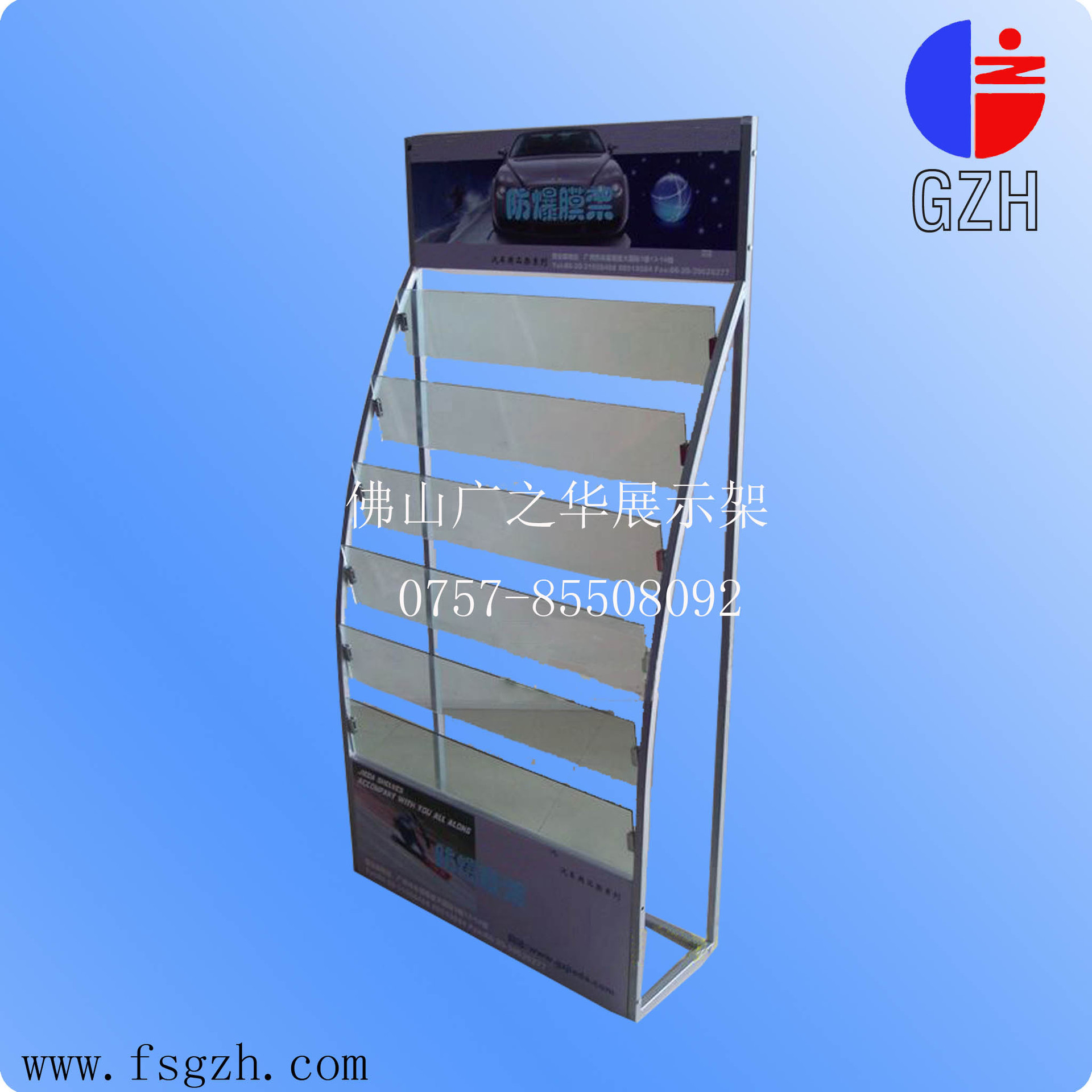 厂家直销优惠供应五金+玻璃 汽车防爆膜展架