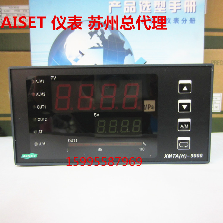 上海亚泰温控仪表 AISET XMTA(H)-9000、XMTA(H)-9112 I2 I4 D