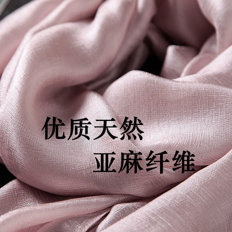 solid color beige scarf pearl