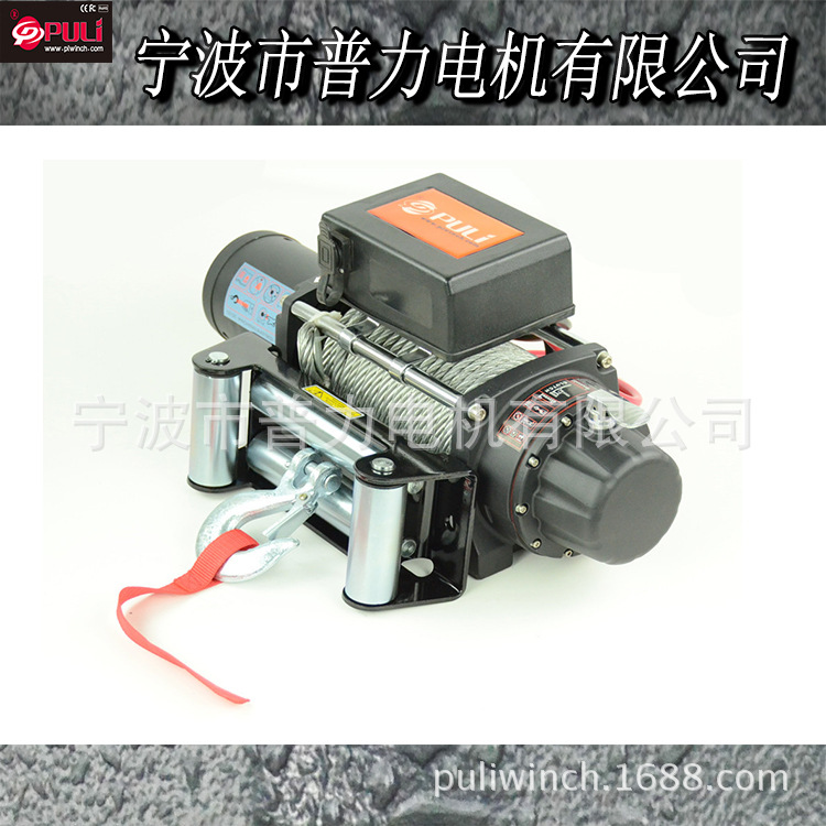 绞盘 电动绞盘 拖车绞盘 自救牵引绞盘9500磅