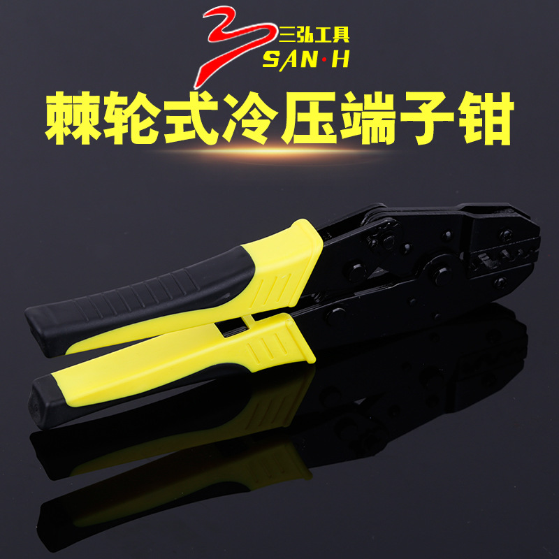 三弘供应棘轮式端子压接钳 插簧四角开式 针型端子压线自动剥线钳