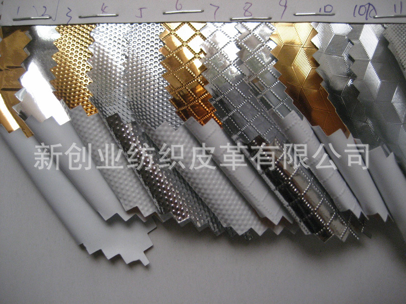批发铝泊布料五金配料化妆包书包料箱包手袋金银铝膜料保温包材料